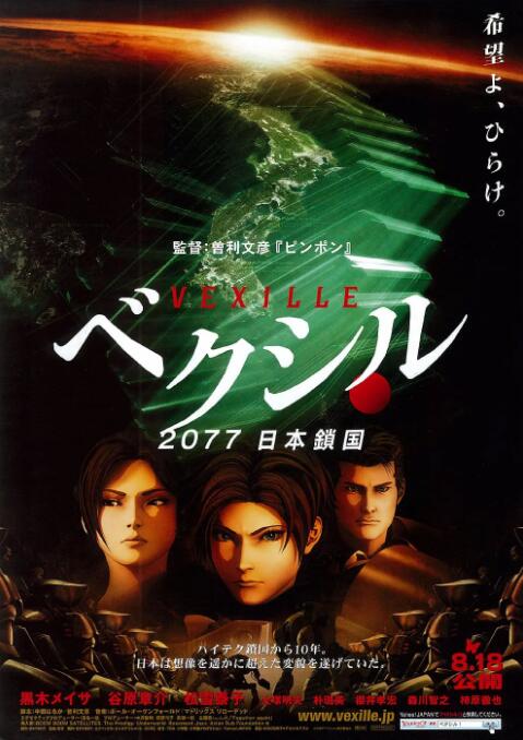 亚洲一区二区三区精品动漫